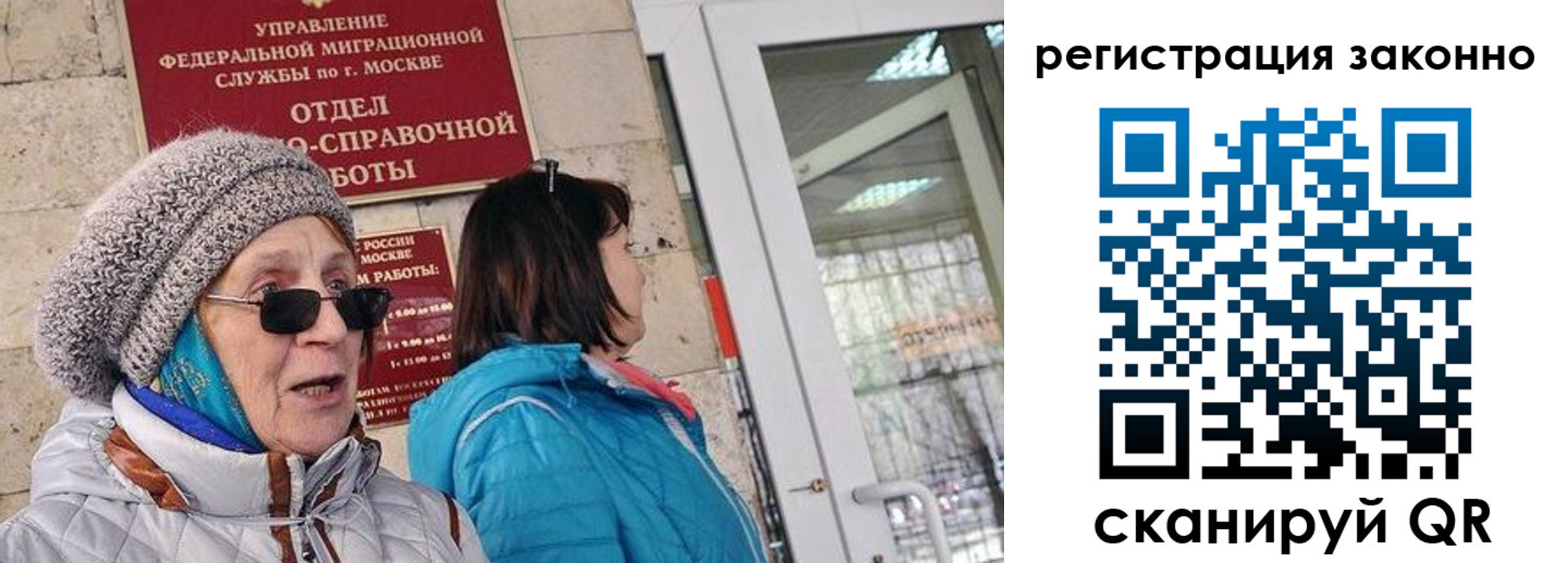 регистрация для дет. сада в Дубовке