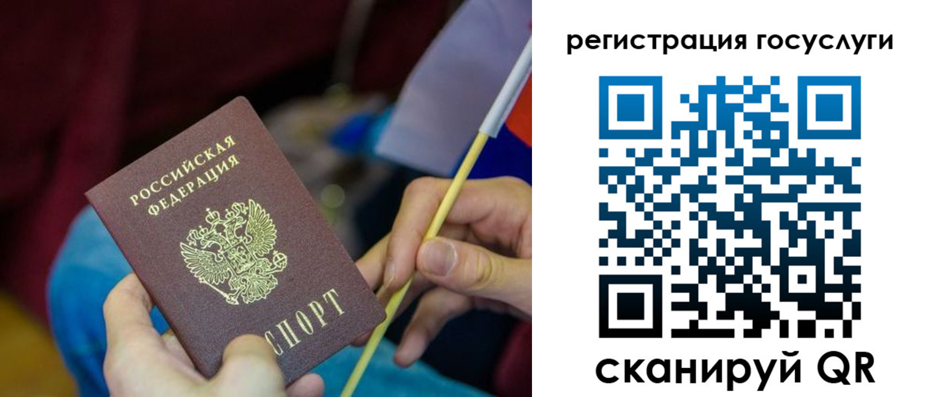 временная регистрация адрес в Дубовке