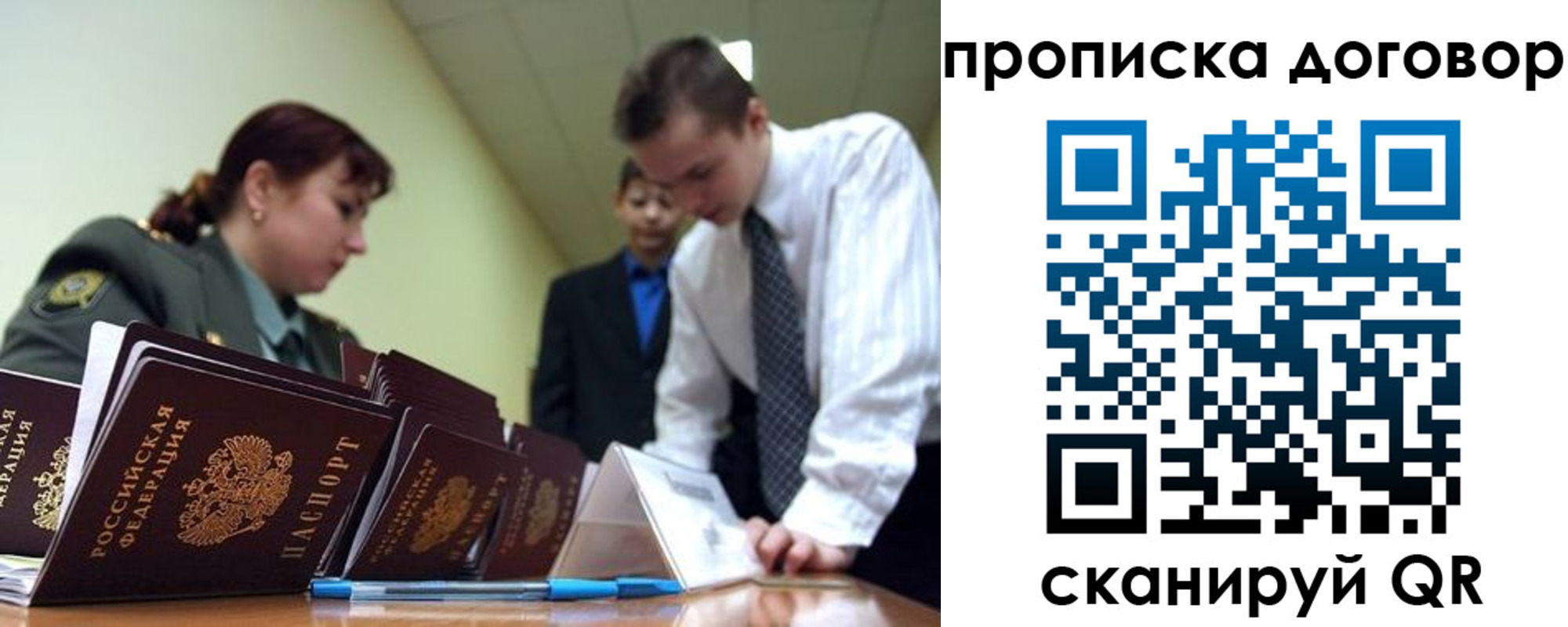 пропишу в квартире в Дубовке