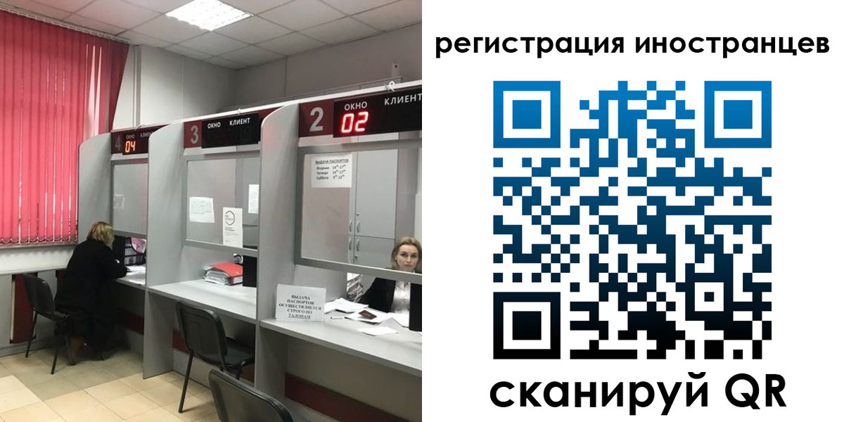 прописка иностранных граждан в Дубовке