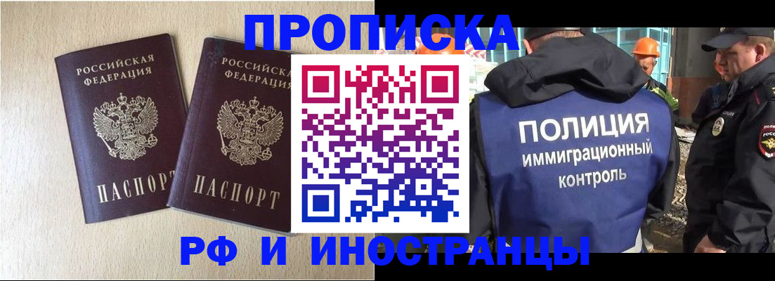 временная регистрация собственник в Дубовке