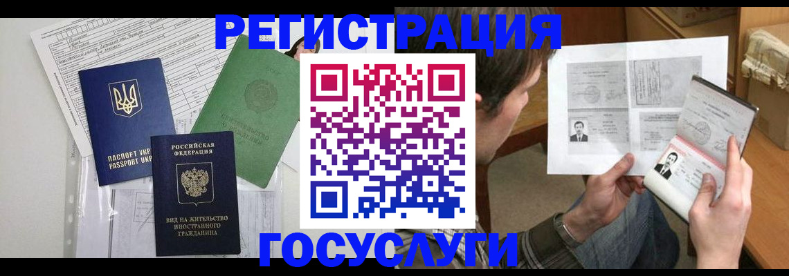 временная регистрация адрес в Дубовке