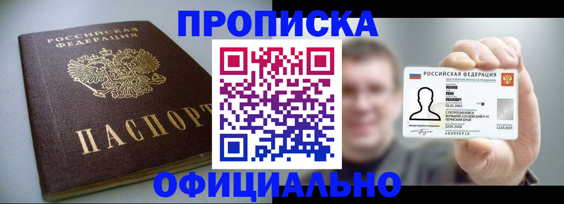найти адрес прописки в Дубовке