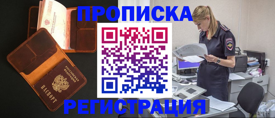 временная регистрация госуслуги в Дубовке