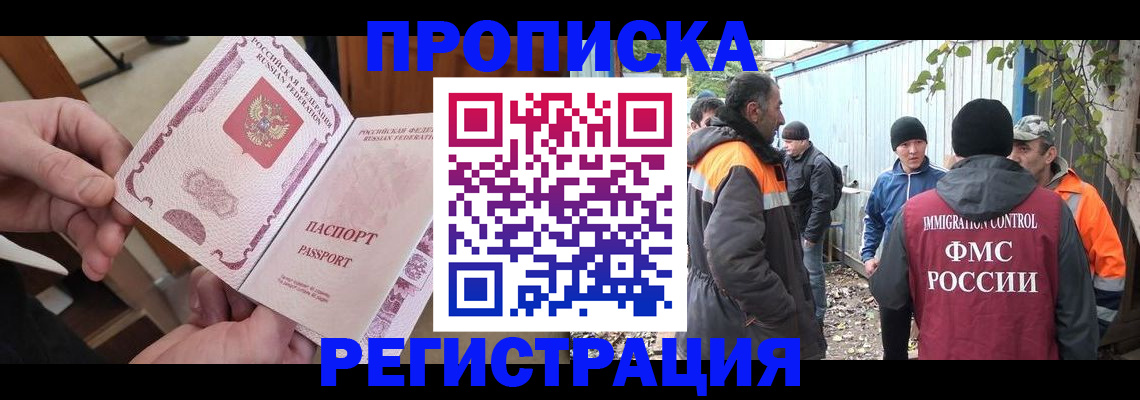 где прописаться в Дубовке